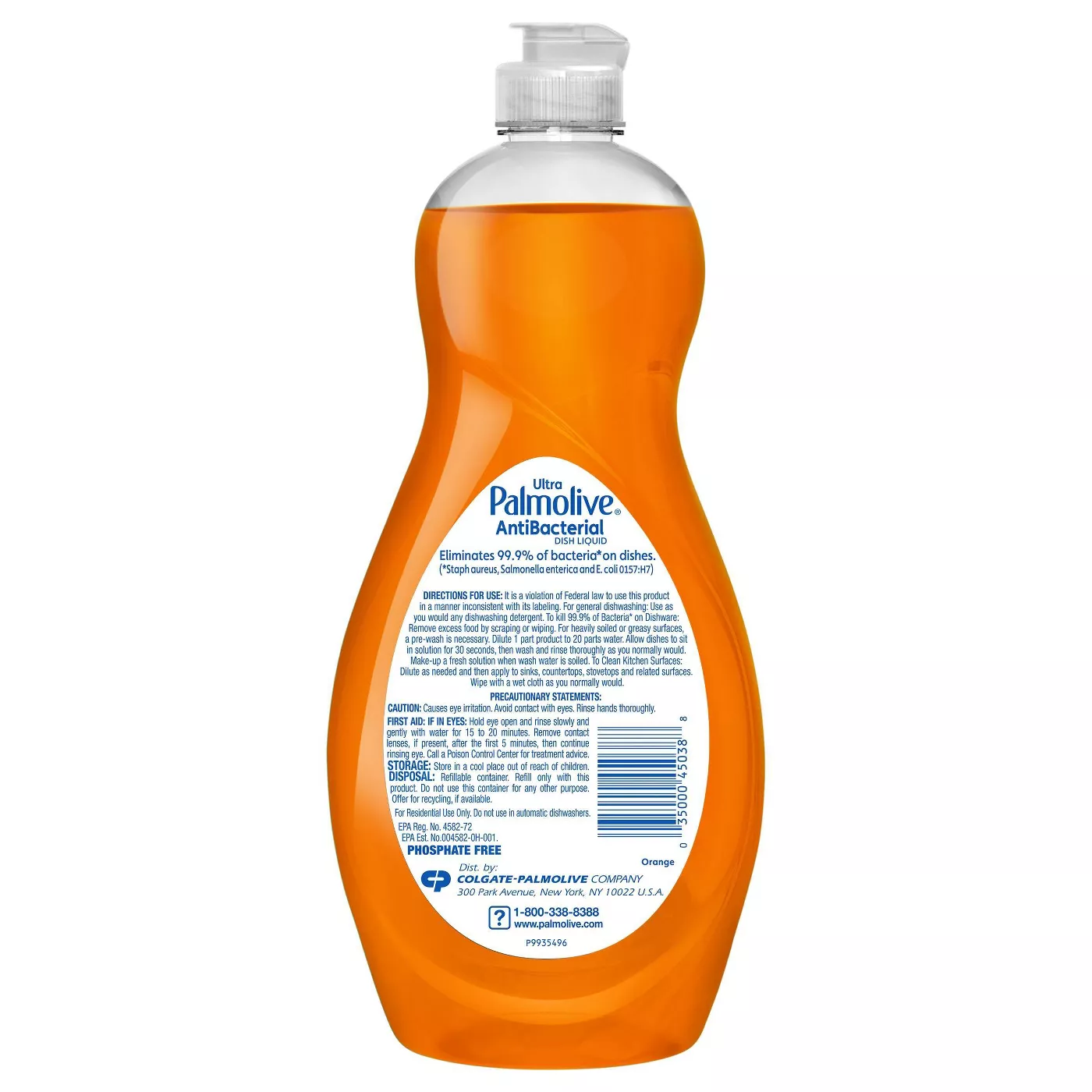 Palmolive Ultra Antibacterial Liquid Dish Soap 20 fl oz